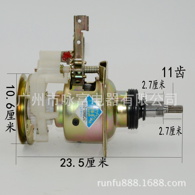 适用于三星全自动洗衣机离合器总成XQB60-21B配件轴承