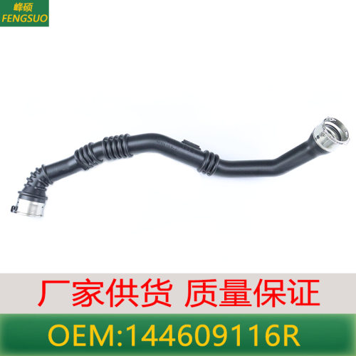 适用于雷诺达西亚METZGER中冷管CLIO1.5D进气管空气管 144609116R