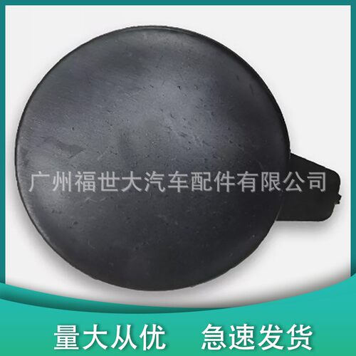 1493746-00-A前保险杠拖车钩盖子 适用2021-2022款特斯拉modelY