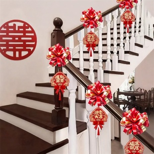 乔迁仪式用品拉花蝴蝶结挂饰喜庆风气球福字挂件楼梯扶手阳台装饰