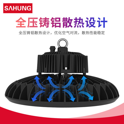 上鸿LED工矿灯厂房灯60W100W150W200W飞碟工厂灯厂房仓库灯
