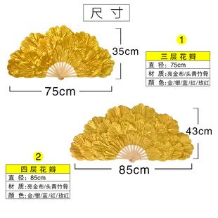 广场舞扇牡丹花扇花瓣扇扭秧歌扇子开场舞道具扇子 舞蹈 扇跳舞扇