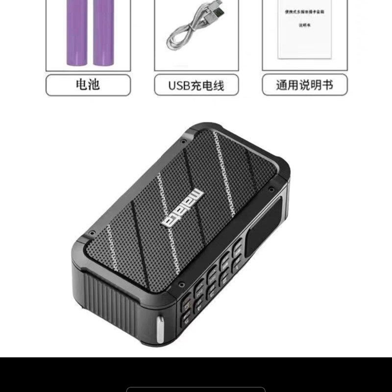 万利达蓝牙音响家用户外A91小型A92迷你音箱收音插卡随身听低音炮,影音电器,移动便携音箱,淘宝优惠券,粉丝福利购,淘宝优惠卷