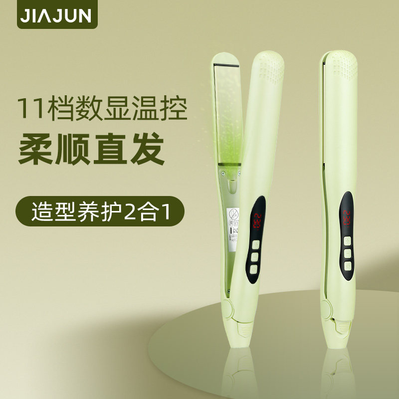 电夹板直发卷发两用烫发器内蓬夹板短发内扣负离子不伤发烫发家用