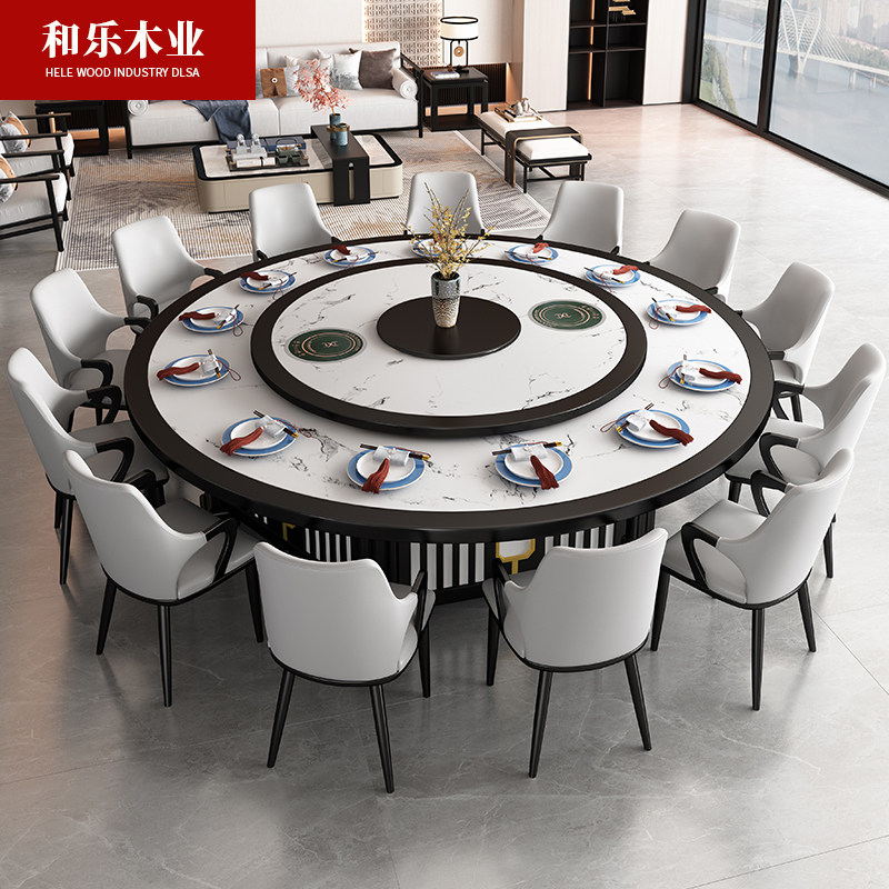 酒店电动餐桌12人新中式实木岩板大圆桌饭厅会所包厢火锅桌椅