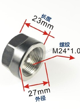 ER20螺帽A型M型UM型 ER压帽 数控刀柄螺丝 刀杆螺帽 延长杆螺母