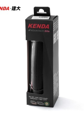 建大公路车折叠外胎700x25c 28c轻量自行车防刺光头胎K1092