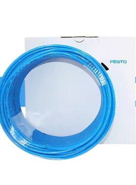 费斯托气动PU气管软管-PUN-H-4X0.75-8X1.25-10X1.5-12X2-BL