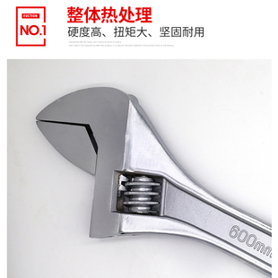 东工活动扳手活络板手活口板手大开口扳手8寸10寸12寸15.24寸工具