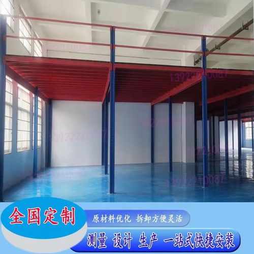 定制阁楼平台货架搭建拆卸二层隔层仓库钢结构五金仓储重型货架厂