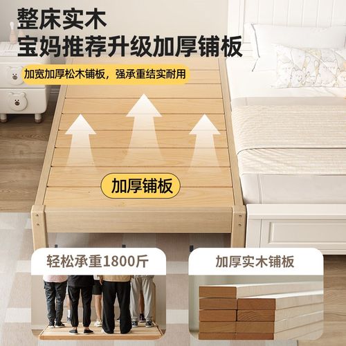 拼接床加宽超大床实木床三胎拼接神器儿童床胡桃木床边加宽拼接床