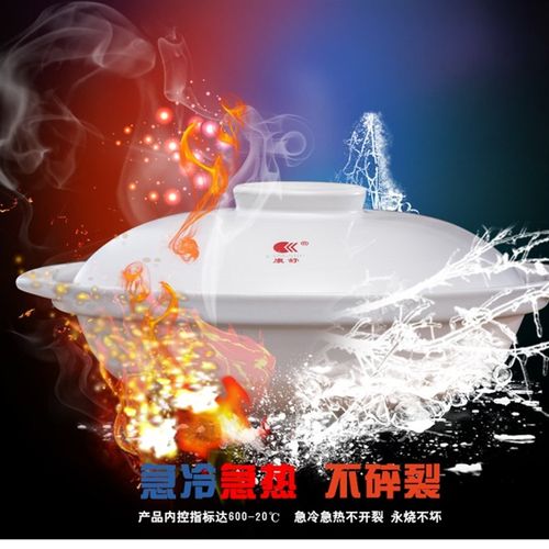康舒陶瓷沙锅炖锅黄焖鸡煲仔饭商用浅砂锅明火直烧耐高温家用瓷锅
