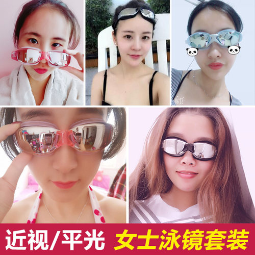 泳镜女防水防雾高清近视泳帽泳镜套装带度数男士潜水游泳眼镜装备