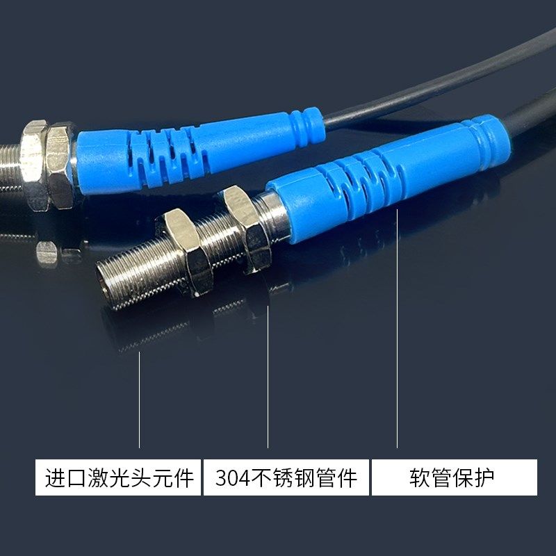 小型激光对射光电传感器M3/M4/M5/M6感应高精度可见红光红外开关