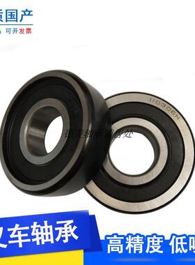 叉车轴承35/92/31 960709S 25/78/25 合力杭叉电动门架滚轮