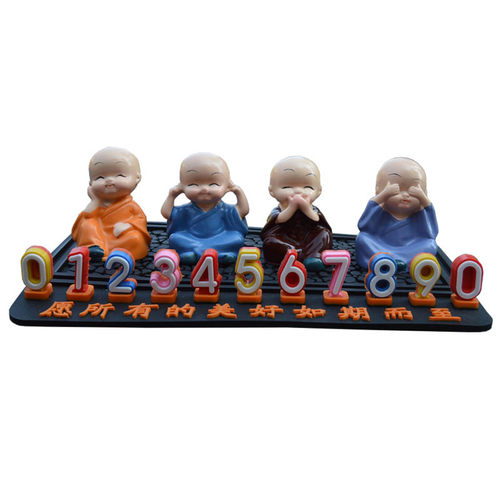 汽车号码牌挪车卡移车牌车载车内临时停车牌挪车电话创意个性摆件