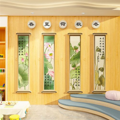 24二十四节气幼儿园墙面装饰环创主题半成品茶室材料楼梯文化走廊