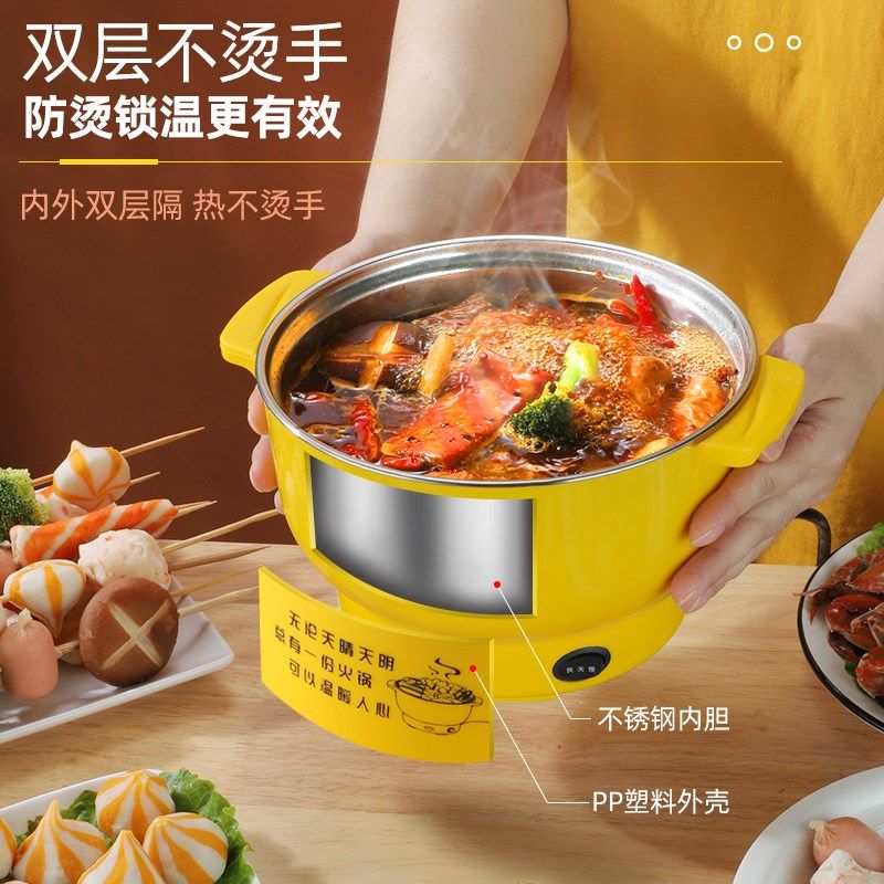 厂家直销电热锅外卖电火锅快慢可调礼品外卖电煮锅商用锅具泡面