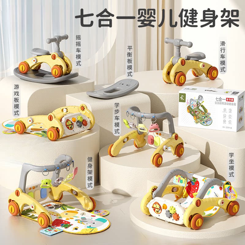 婴儿健身架脚踏钢琴新生儿玩具