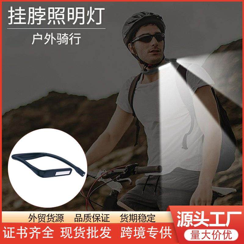 爆款led挂脖灯三色光源户外登山夜灯遛狗夜跑节能骑行灯5个装usb,畜牧/养殖物资,畜牧/养殖器械,淘宝优惠券,粉丝福利购,淘宝优惠卷
