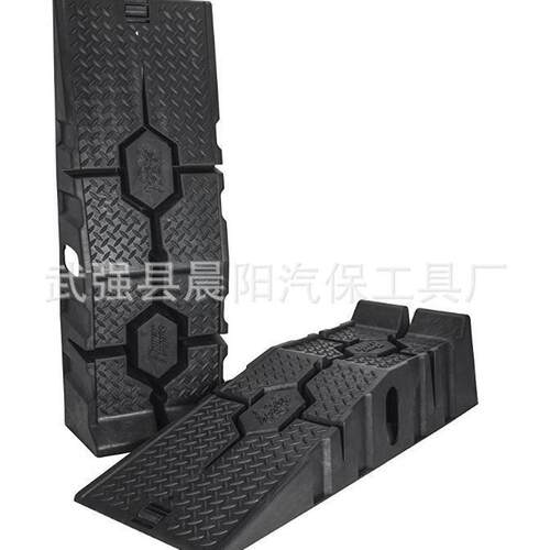 汽车塑料坡道汽车维修保养起车斜坡汽车换机油支架