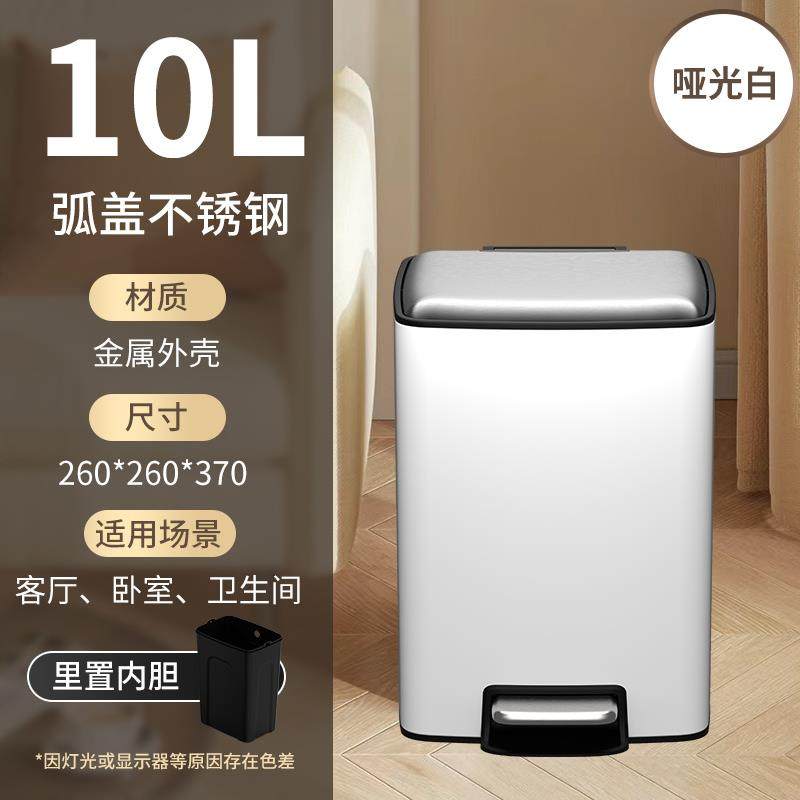 10L长方形不锈钢垃圾桶脚踏家用厨房客厅卫生间纸篓垃圾筒,自行车/骑行装备/零配件,更多零件/配件,淘宝优惠券,粉丝福利购,淘宝优惠卷