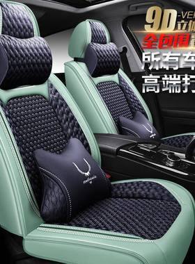 适用座垫新款奇骏天籁轩逸逍客劲客四季汽车坐垫蓝鸟骐达阳光座套
