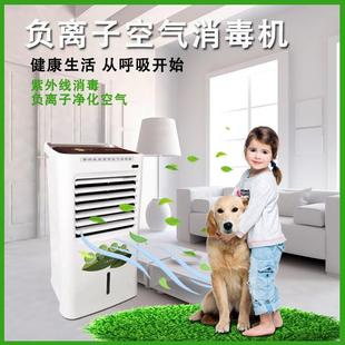 空气消毒机人机共存室内移动壁挂紫外线液晶负离子医空气净化机