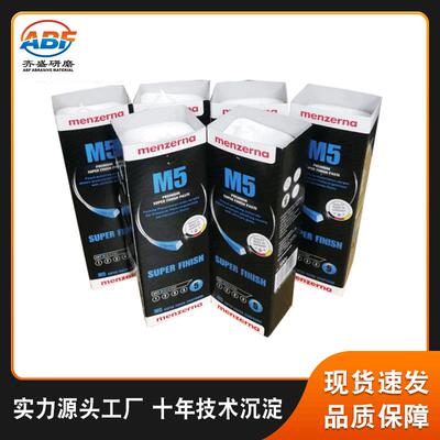 名仕蜡menzerna名仕M5小白蜡家具不锈钢亚克力打磨抛光漆面蜡