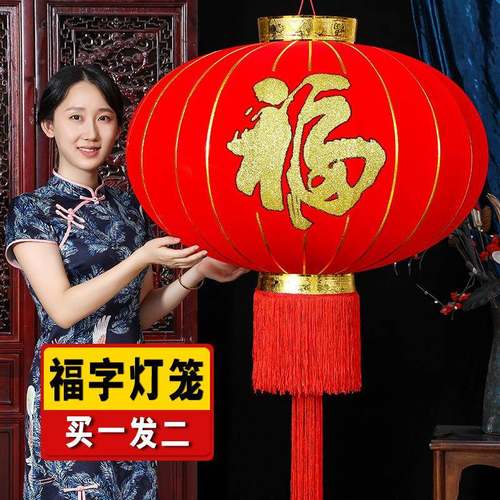 2025过年大红植绒灯笼春节大门阳台装饰户外乔迁新年宫灯布置用品