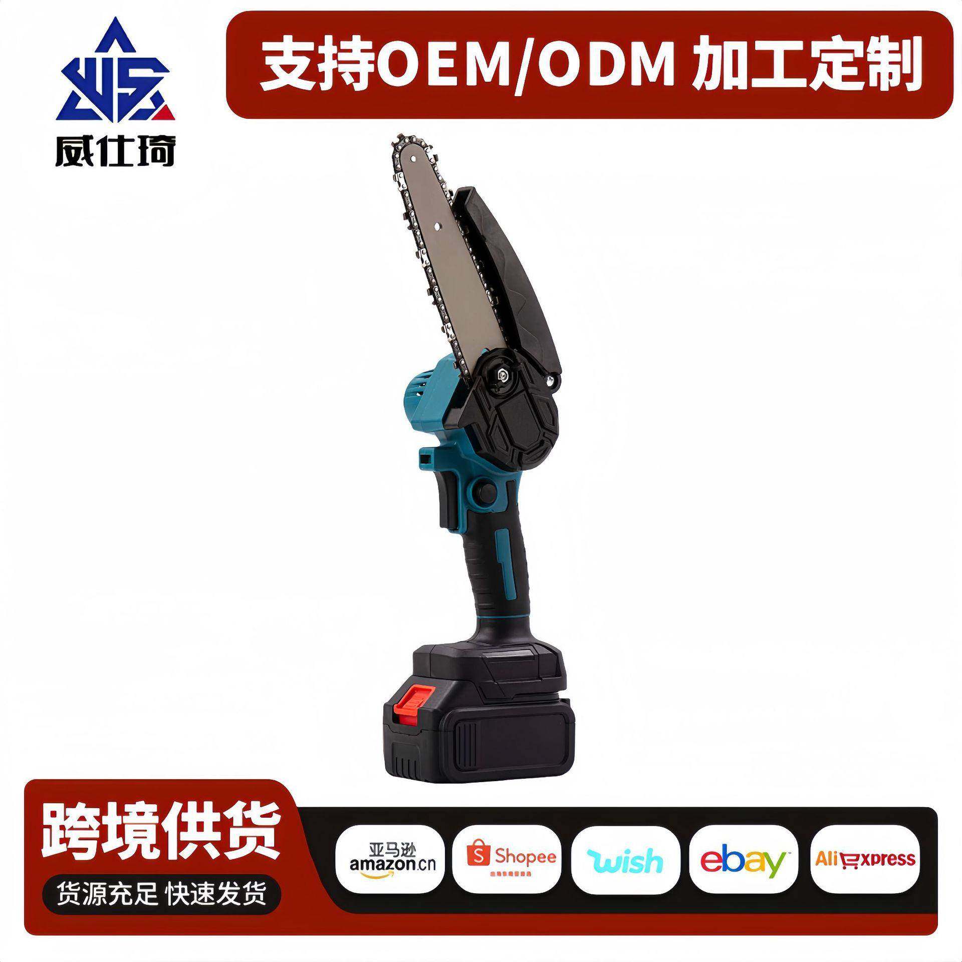 无刷电锯家用便携式锂电电链锯6寸充电式园林电据户外伐木木,清洗/食品/商业设备,风口/风叶/风机配件,淘宝优惠券,粉丝福利购,淘宝优惠卷
