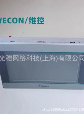 维控LEVI700L/LEVI777A/LEVI777T/LEVI102A/102EL液晶显示幕