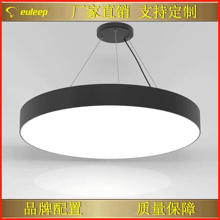 黑色圆形吊灯led办公吊线灯圆盘吸顶灯商超实心圆形灯现代圆形灯