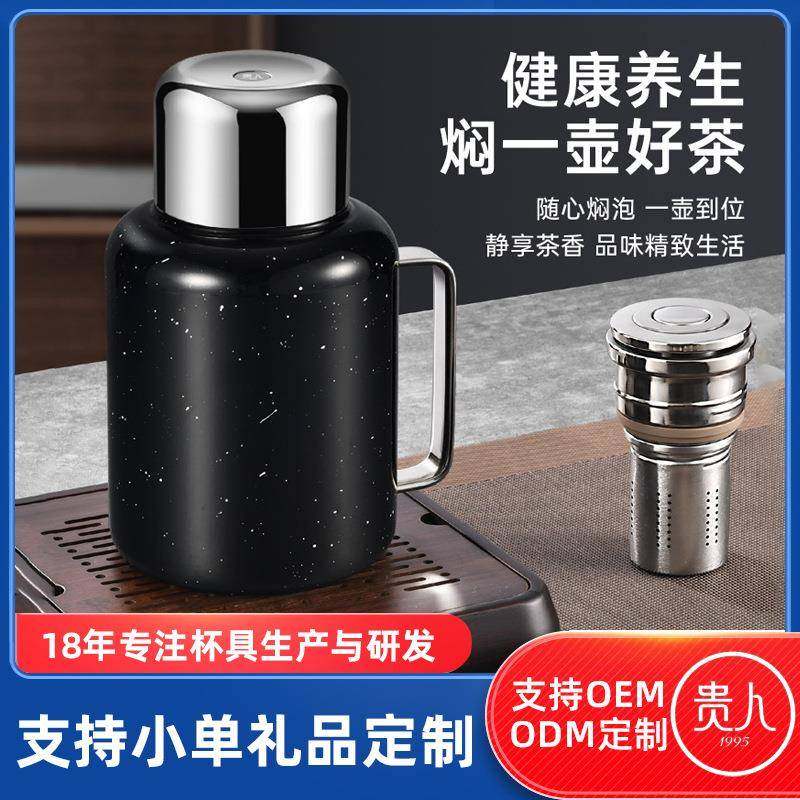 保温杯高颜值大容量316不锈钢抗菌内胆带茶隔泡茶户外便携水壶,自行车/骑行装备/零配件,更多零件/配件,淘宝优惠券,粉丝福利购,淘宝优惠卷