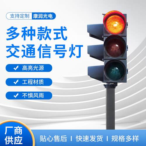 供应交通信号灯人行道红绿信号灯杆一体化L型八角信号灯立杆