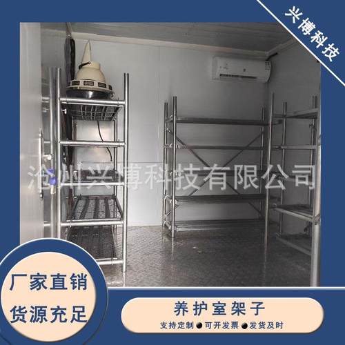 养护室架子混凝土养护室试块架子不锈钢养护室专用镀锌试块架子