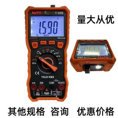 南京天宇T28AB真有效值数字万用表三用感应电压温度测量100mF电容