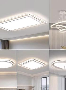 广东中山客厅现代简约白色网红led吸顶灯卧室全屋套餐组合灯具