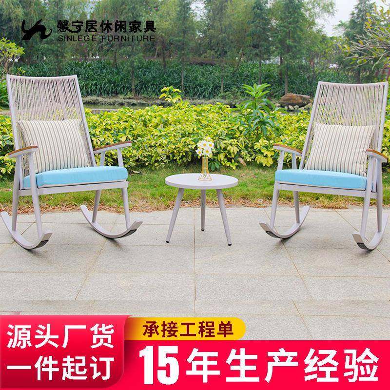 馨宁居阳台摇椅北欧风摇摇椅成人逍遥椅家用懒人午睡摇椅休闲藤椅,特色手工艺,其他特色工艺品,淘宝优惠券,粉丝福利购,淘宝优惠卷