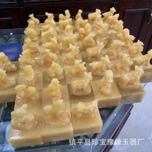 天然米黄玉十二生肖印章摆件黄玉玉玺摆设客厅办公室装饰乔迁开业