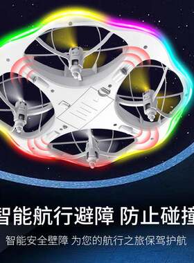 UFO迷你智能手势感应四轴飞行器飞碟耐摔悬浮遥控飞机儿童玩具男