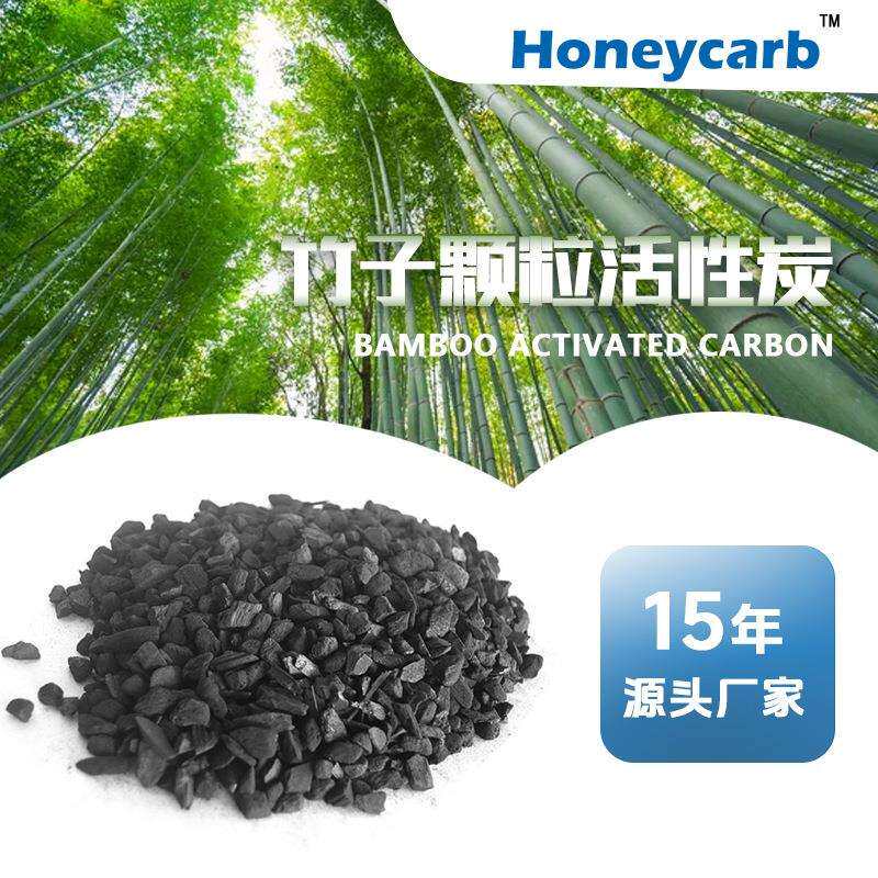 竹炭大颗粒碎炭各规格原生吸异味水处理净化除甲醛包活性炭除味