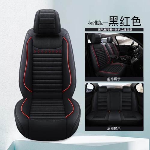 长安CS35CS55CS75逸动XT悦翔V3V7专用座套亚麻全包四季汽车坐垫