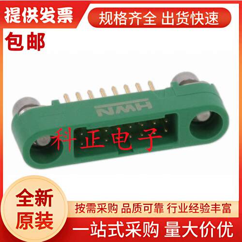 G125-MV11605M3P引脚针座,线至板,1.25mm,2排,16触点