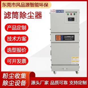 移动式焊烟集尘器脉冲型单臂双臂焊接烟尘除尘器焊烟吸尘器一体机