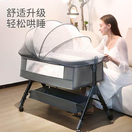 可移动带折叠婴儿床高度可调节床边床摇摇床宝宝游戏床带尿布