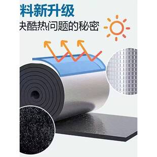 隔热棉保温棉阳光顶楼隔热板自粘屋顶防晒防水耐高温隔热材料