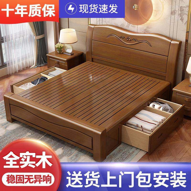 新中式实木床1.8米双人主卧婚床1.5m单人床经济型气压高箱储,自行车/骑行装备/零配件,更多零件/配件,淘宝优惠券,粉丝福利购,淘宝优惠卷