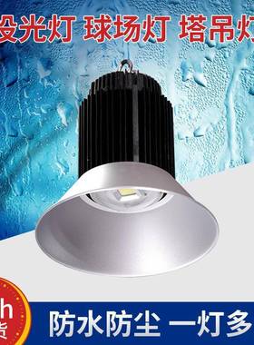 供应150WLED工矿灯工矿灯外壳套件led厂房灯