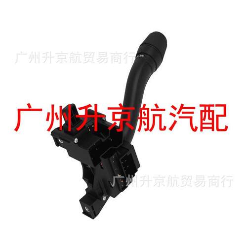 适用于福特林肯转向灯开关套件XL3Z13K359AAA，YL3Z13K359AAA